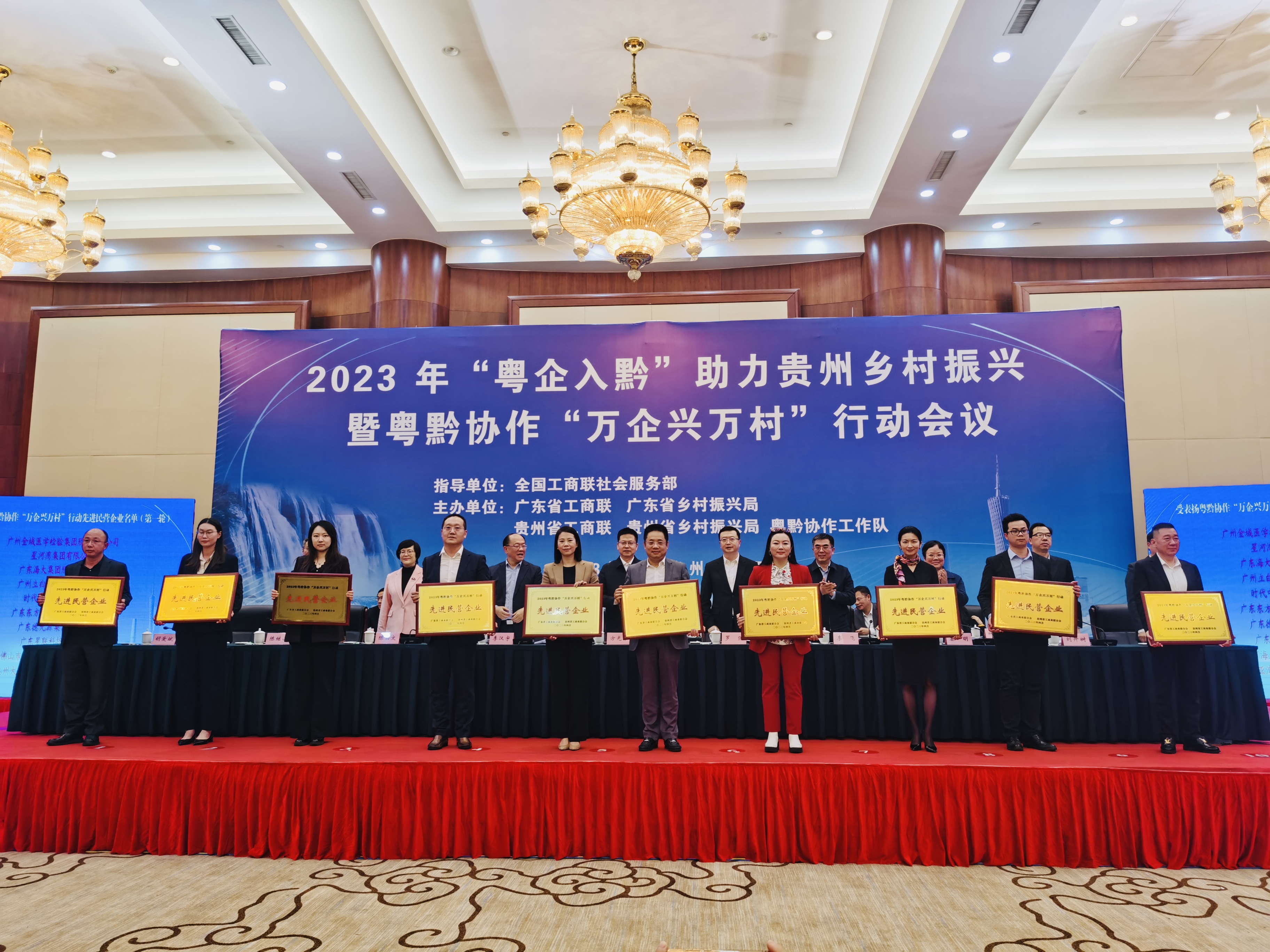 2023年4月， 海天味业（康泽慈善基金会）获“粤黔协作先进民营企业”荣誉称号。