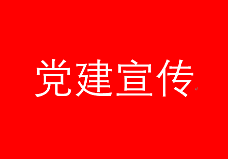 习近平：高举中国特色社会主义伟大旗帜 为全面建设社会主义现代化国家而团结奋斗——在中国共产党第二十次全国代表大会上的报告