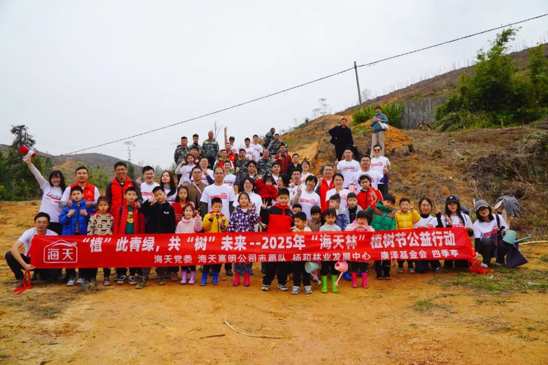 植树节添新绿 | 践行百千万工程，乡村振兴齐助力