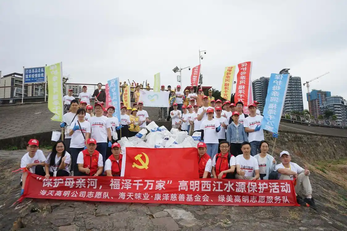 守护母亲河西江！高明志愿者开展净滩行动践行环保责任