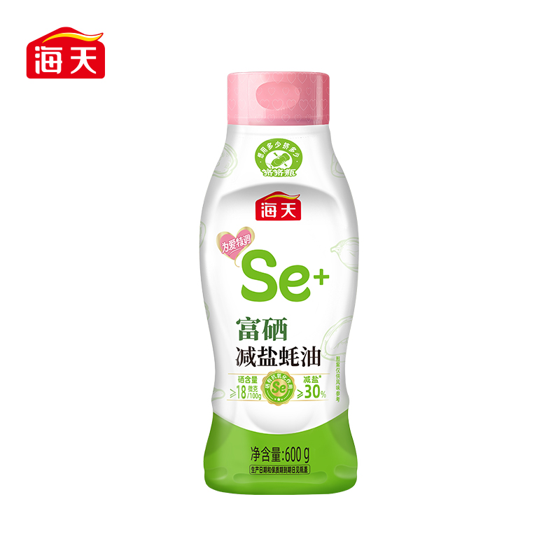 关于增加一款产品加入小粉盖公益营销活动